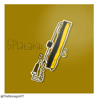 A drawing of the Splatana Wiper A drawing of the Splatana Wiper